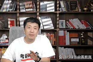 阿诺德：虽然曼联这几场比赛很糟糕，但双红会的结果不会因此顺利